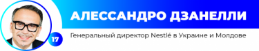 Фото 18 — ТОП-20 управленцев в аграрной и пищевой отраслях