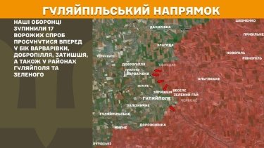 Фото 27 — Карта бойових дій в Україні на 29 листопада 2025 року