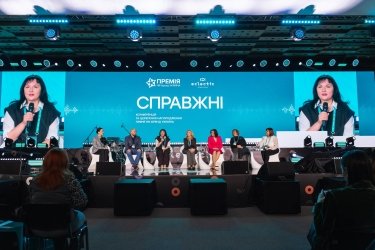 Фото 17 — Підсумки Премії HR-бренд Україна 2025 СПРАВЖНІ: про людей, бізнес і майбутнє ринку праці