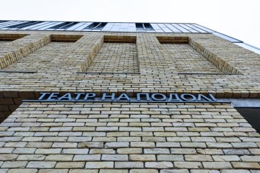 Фото 6 — Как Порошенко Театр на Подоле открывал и что увидят зрители внутри (фото)