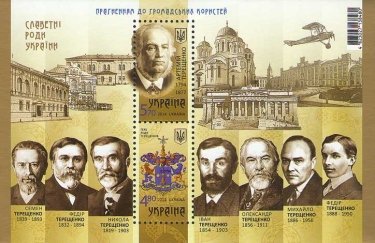 Фото 2 — Инвестиции в образование: первые украинские капиталисты и "золотой век" меценатства