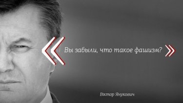 Фото 2 — Интернет отреагировал на вторую пресс-конференцию Януковича. Подборка мемов