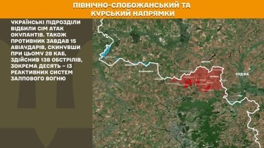 Фото 14 — Карта боевых действий в Украине на 1 октября 2025 года