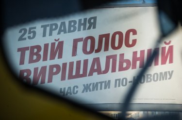 Фото 3 — От Майдана до выборов: путь Порошенко от неуверенного мэрства к президентству