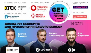 Фото 2 — Компании будущего: кто и как ими управляет?