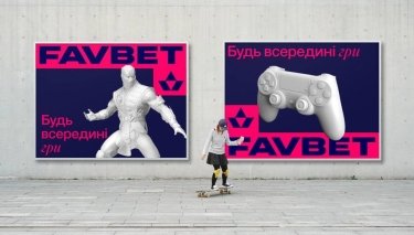 Фото 7 — "Наша задача — привнести культуру ответственной игры": кейс репозиционирования FAVBET