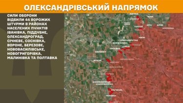 Фото 22 — Карта боевых действий в Украине на 10 октября 2025 года