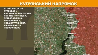 Фото 17 — Карта бойових дій в Україні на 21 квітня 2026 року