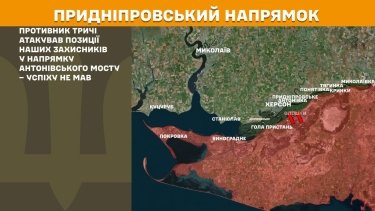Фото 28 — Карта бойових дій в Україні на 1 грудня 2025 року