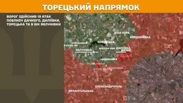 Фото 17 — Карта боевых действий в Украине на 9 июня 2025 года