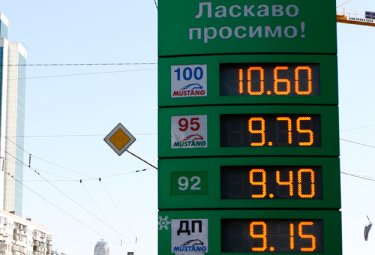 Фото 4 — После 8 Марта в Киеве резко подорожал бензин