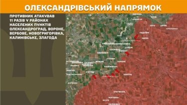 Фото 24 — Карта бойових дій в Україні на 15 квітня 2026 року