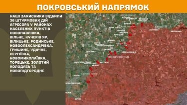 Фото 22 — Карта бойових дій в Україні на 14 травня 2026 року