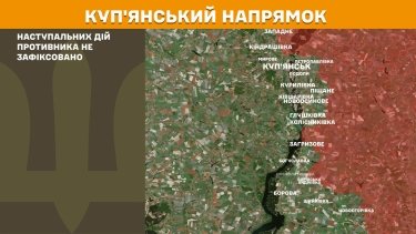 Фото 17 — Карта боевых действий в Украине на 11 июля 2026 года