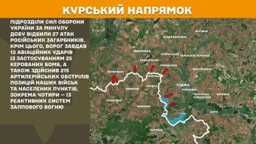Фото 23 — Карта боевых действий в Украине на 9 июня 2025 года