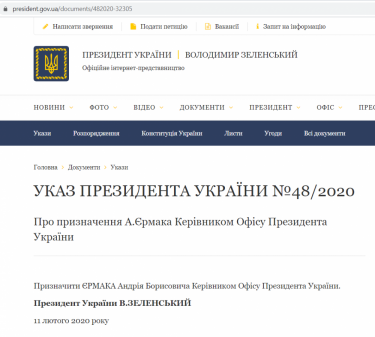 Фото 3 — Официально: Зеленский сменил на посту главы ОП Богдана на Ермака