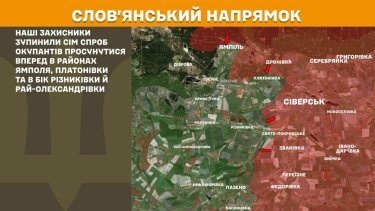 Фото 17 — Карта бойових дій в Україні на 19 березня 2026 року