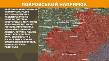 Фото 19 — Карта бойових дій в Україні на 10 липня 2025 року