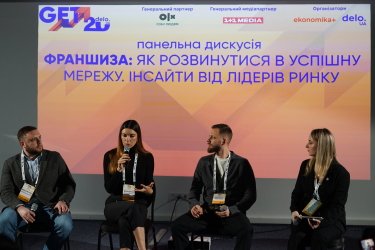 Фото 13 — GET Business Festival 2025: новые стратегии украинского бизнеса и кейсы от топов рынка