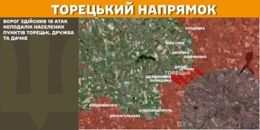 Фото 17 — Карта боевых действий в Украине на 10 марта 2025 года