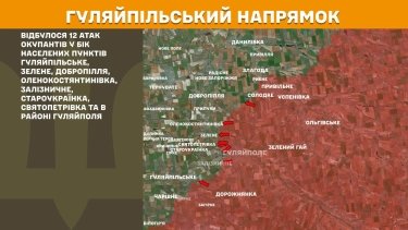 Фото 24 — Карта боевых действий в Украине на 18 апреля 2026 года