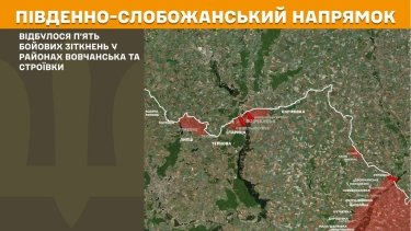 Фото 15 — Карта бойових дій в Україні на 9 вересня 2025 року