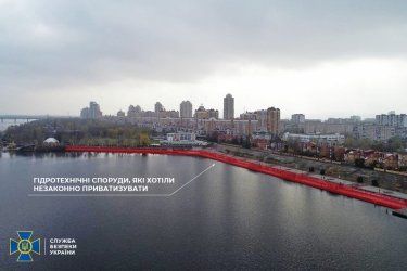 Фото 3 — Захват "ничейных" берегов Днепра в Киеве: СБУ сообщила о блокировке схемы