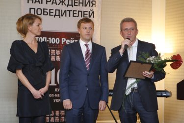 Фото 2 — Лучшие топ-менеджеры Украины по версии журнала "ТОП-100" (ФОТО)