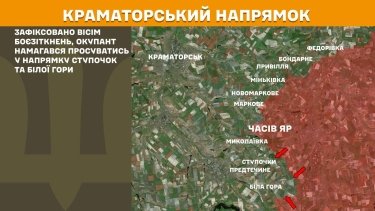 Фото 17 — Карта бойових дій в Україні на 26 червня 2025 року