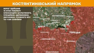 Фото 22 — Карта боевых действий в Украине на 9 декабря 2025 года