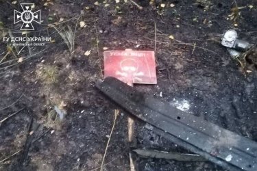 Фото 2 — В Черниговской области полицейский подорвался на мине вместе с семьей: выжили лишь дети (ФОТО)