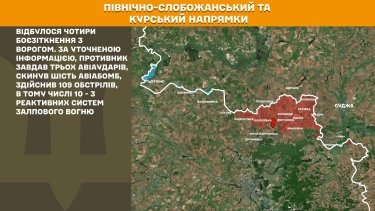 Фото 12 — Карта бойових дій в Україні на 14 лютого 2026 року