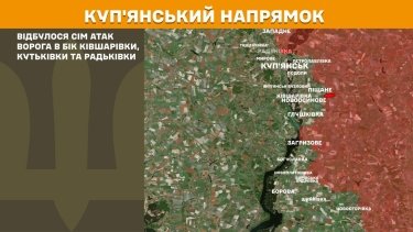 Фото 7 — Карта бойових дій в Україні на 3 серпня 2026 року