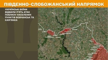 Фото 16 — Карта бойових дій в Україні на 30 жовтня 2025 року