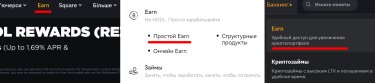 Фото 4 — Простий та дохідний стейкінг. Як заробляти на криптовалюті до 30% річних?