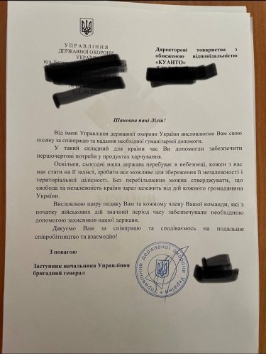 Фото 7 — Мережа ресторанів Tarantino Family спростовує звинувачення у зв'язках з РФ