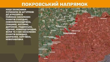 Фото 25 — Карта бойових дій в Україні на 25 червня 2026 року