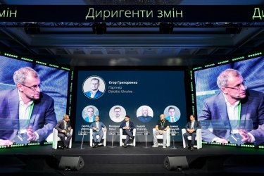 Фото 4 — IX Форум "Диригенти змін": що робити бізнесу та державі, щоб встояти і перемогти