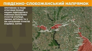 Фото 16 — Карта боевых действий в Украине на 8 июля 2026 года