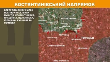 Фото 21 — Карта бойових дій в Україні на 13 лютого 2026 року