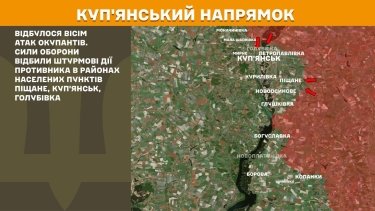 Фото 16 — Карта боевых действий в Украине на 17 ноября 2025 года