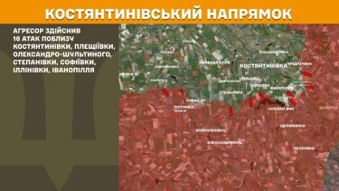 Фото 20 — Карта боевых действий в Украине на 1 мая 2026 года