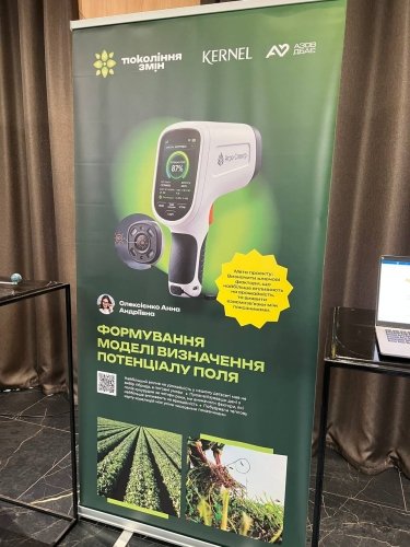 Фото 16 — Що можуть створити старшокласники за рік роботи з експертами бізнесу
