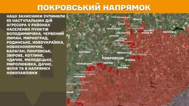 Фото 22 — Карта боевых действий в Украине на 14 октября 2025 года