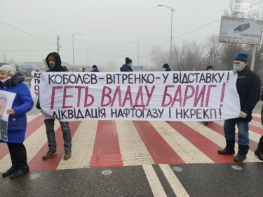 Фото 13 — В Украине снова митингуют против повышения тарифов: акции прошли во многих регионах