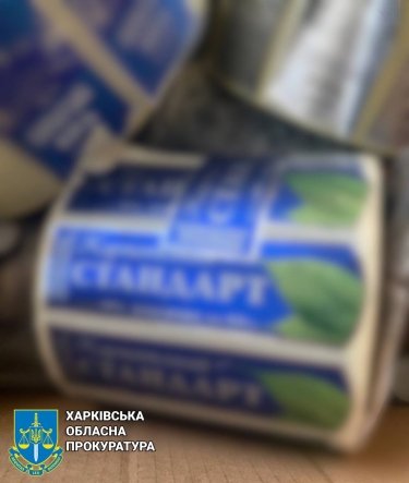 Фото 9 — В Полтаве поймали налоговика, "крышевавшего" нелегальное производство водки и настоек (ФОТО)