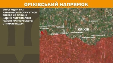 Фото 28 — Карта бойових дій в Україні на 25 листопада 2025 року