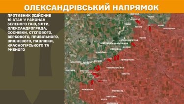 Фото 26 — Карта бойових дій в Україні на 5 грудня 2025 року