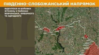 Фото 13 — Карта боевых действий в Украине на 11 сентября 2025 года