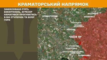 Фото 16 — Карта бойових дій в Україні на 12 червня 2025 року